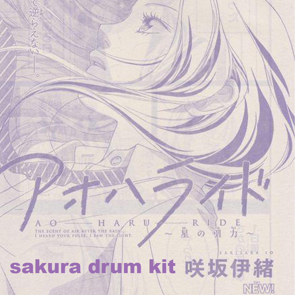 sakura drum kit